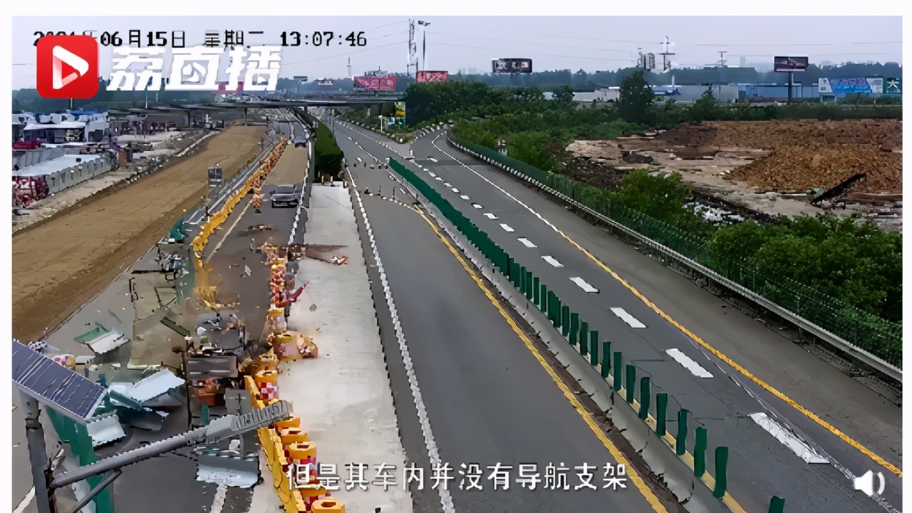 偷拍近5000名女生还排名，撤展道歉！【三分钟法治新闻全知道】