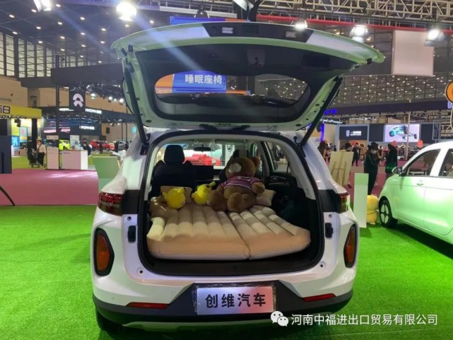 创维汽车携重磅惊喜与您相约在第十四届郑州国际车展