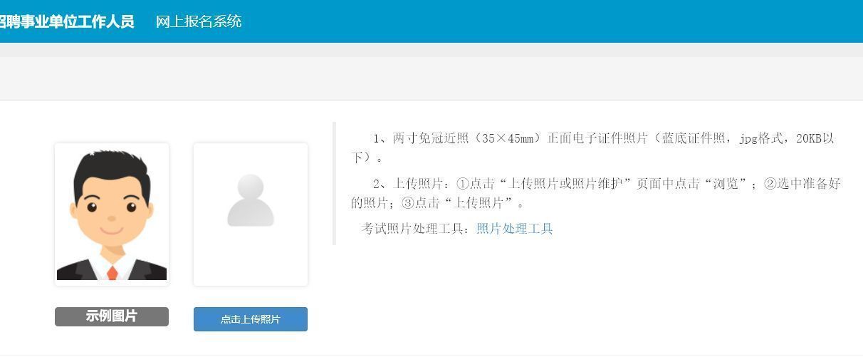 干货分享：手机如何修改证件照片大小和分辨率