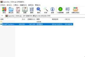 欧洲卡车模拟2怎么样才可以联机