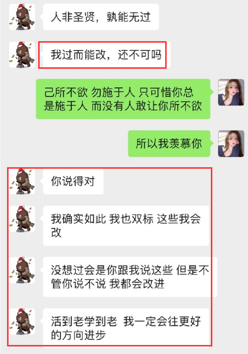 孙一宁踢爆的“葱油饼语录”，除了反差笑点，满是豪门婚姻矛盾论