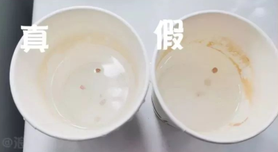 又出事！你买的SK-II、雅诗兰黛可能是假货