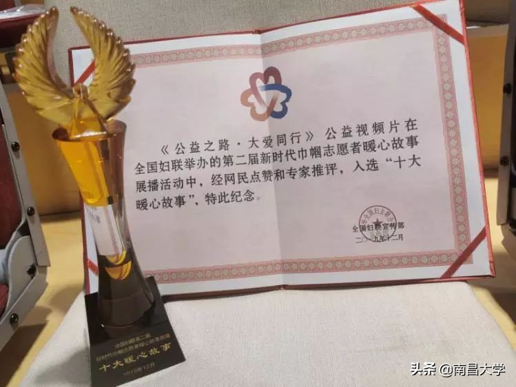 我们的2019 | 走进人文、外国语、艺设、公管、科技学院和现代教育技术中心