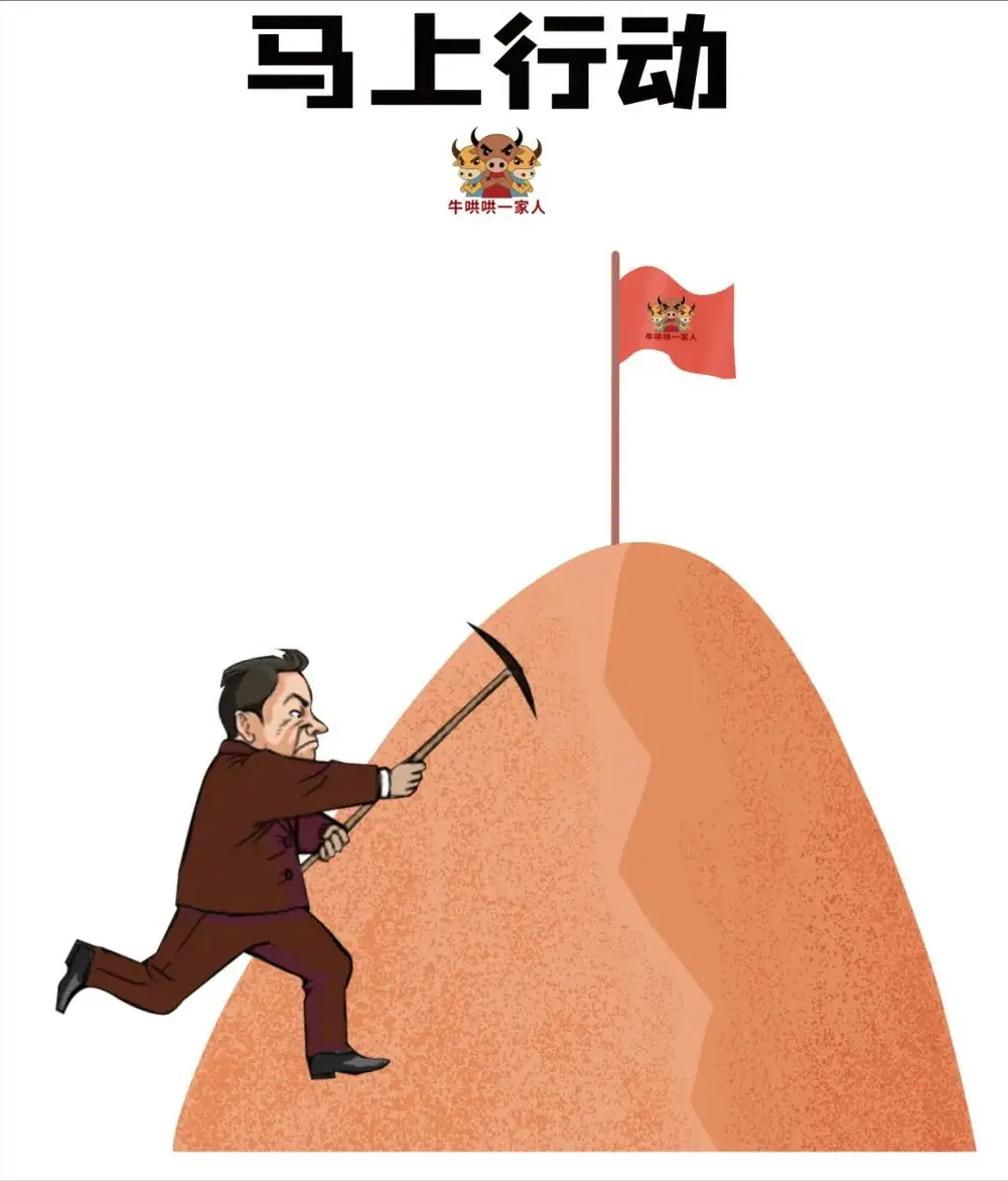 如何提高执行力和工作效率（怎么解决执行力不强的问题）