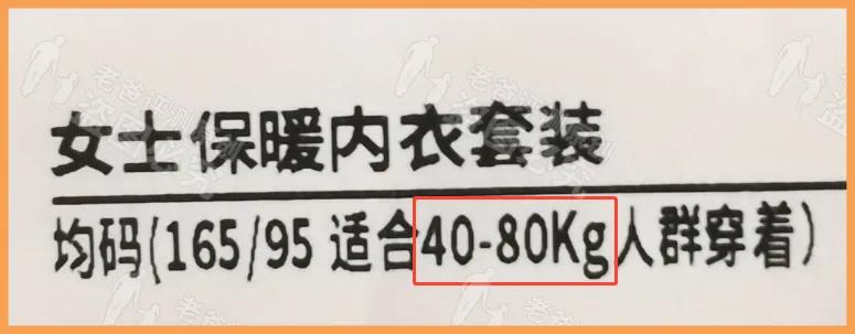 保暖內衣選得好，才是真暖和，8款評測結果出爐