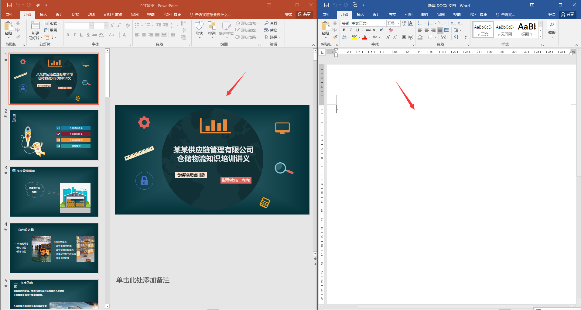 批量删除文件夹名称中的指定文字的方法_vba删除文件名的特定字-CSDN博客