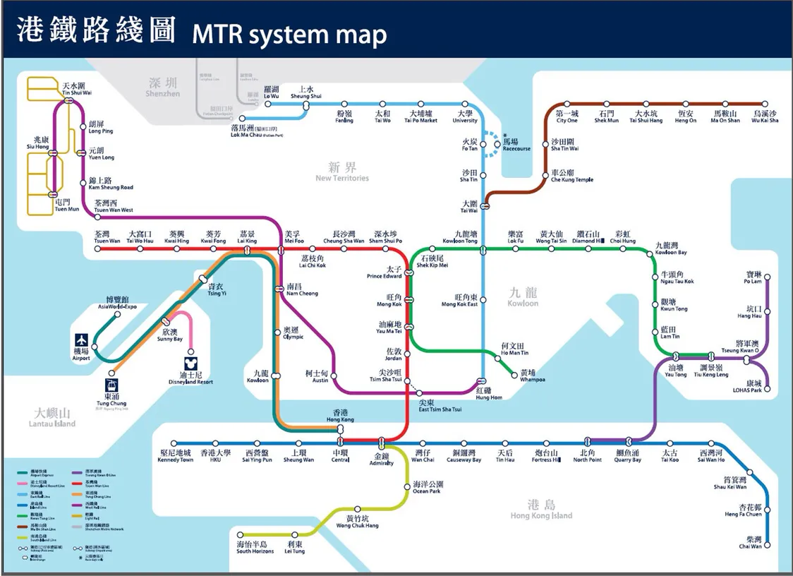 （原创）香港交通大全指南