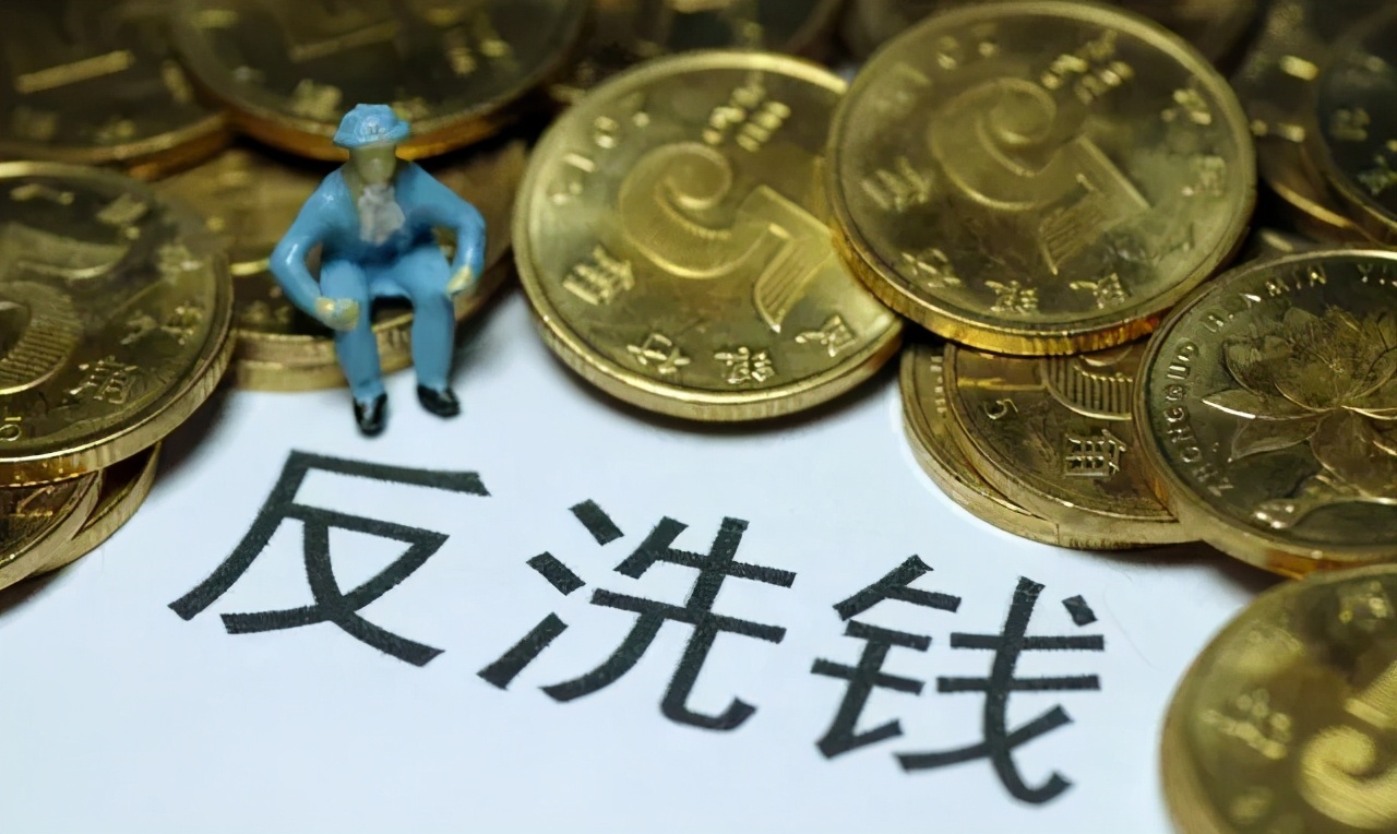 洗钱什么意思,