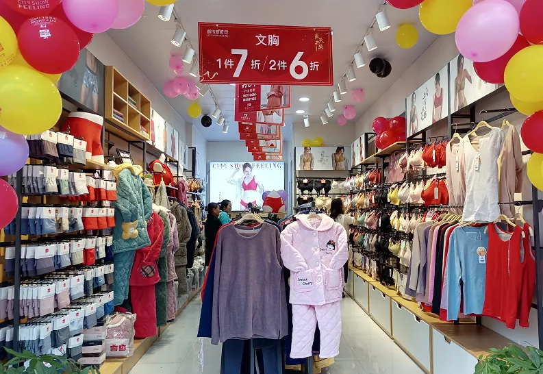 内衣周刊行业资讯|都市新感觉 新店开店又是王炸 首日破万一炮长红