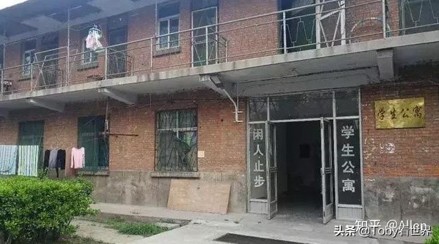哪些宿舍环境极差的大学，入学做好心理准备