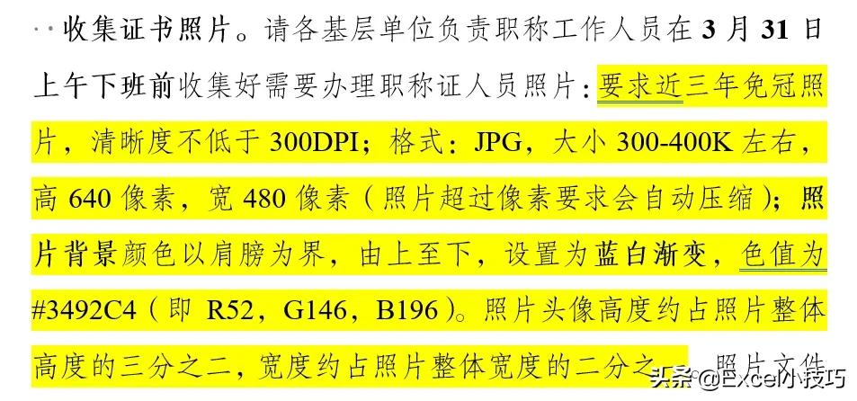 照片底色蓝白渐变-照片底色蓝白渐变图