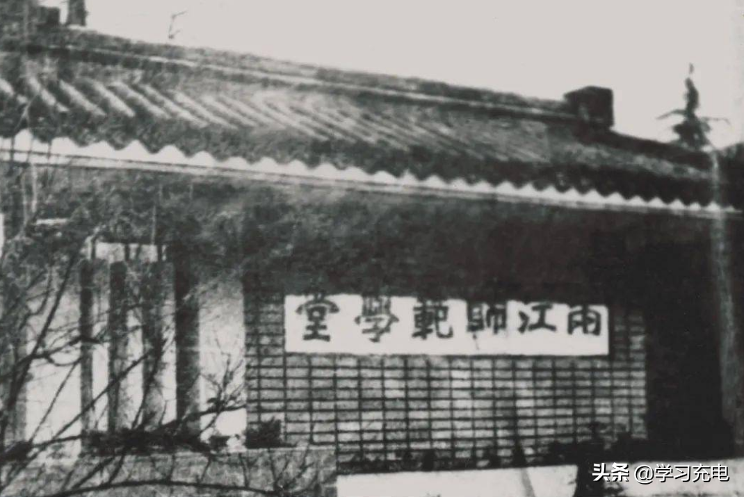 江苏大学，不在南京？