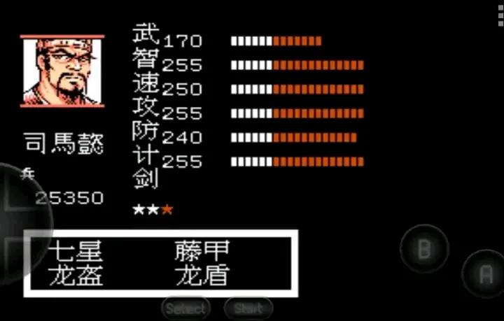 吞食天地曹魏的野望通关心得