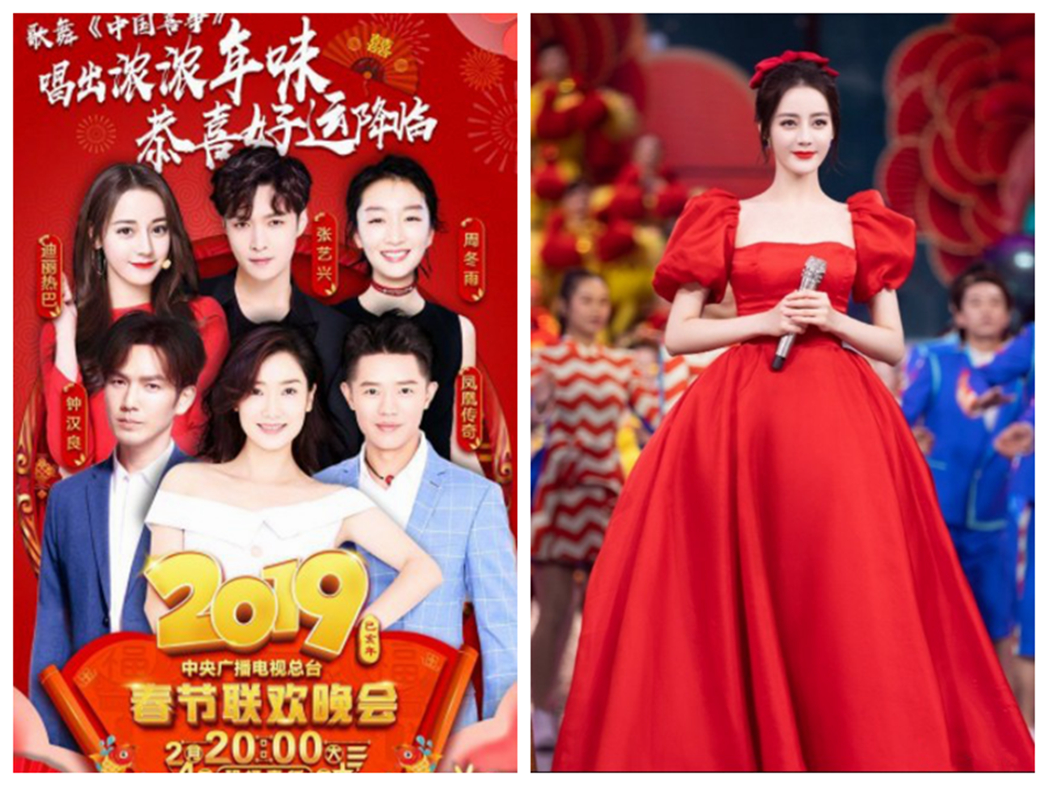 “7300万粉丝灰姑娘”迪丽热巴的“饭圈”专宠史