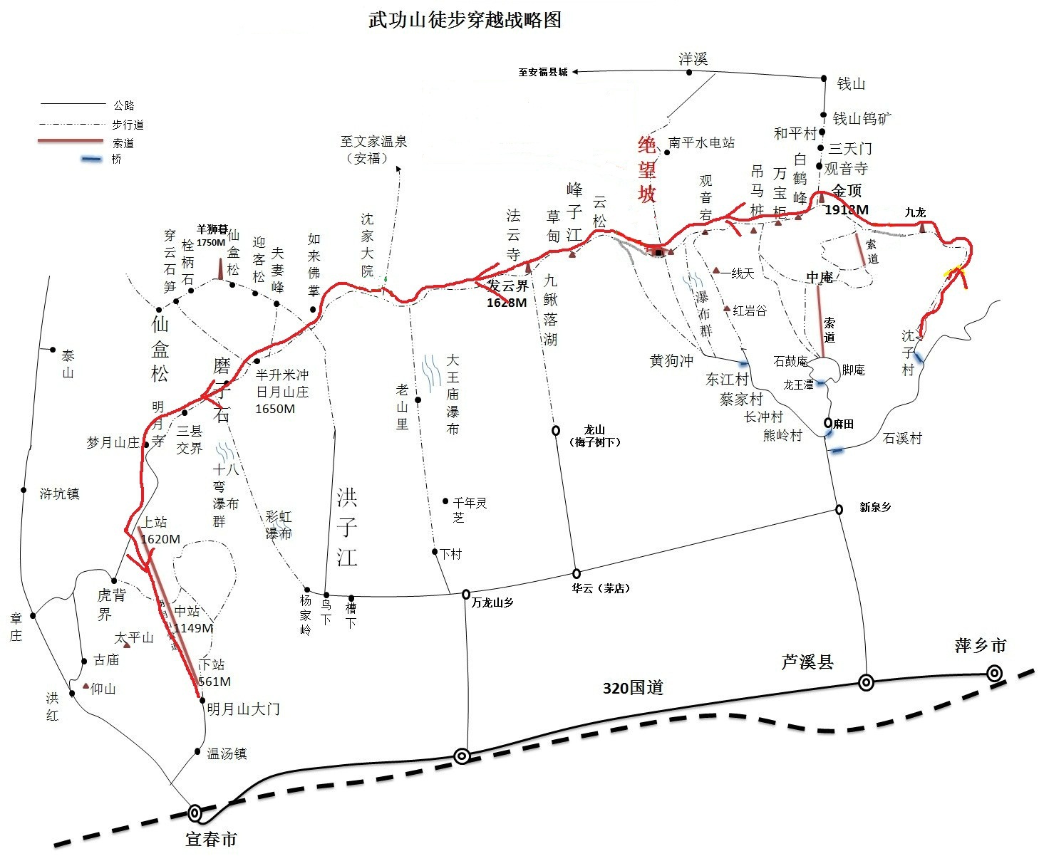 徒步天堂武功山有多虐人?看完這篇你就知道了