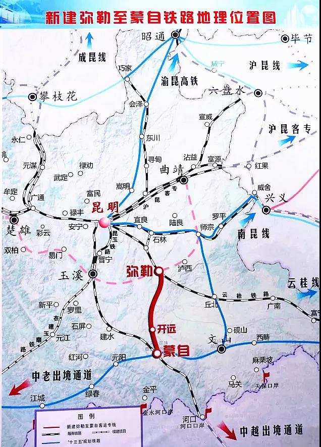 云南20条铁路动态：15条规划+5条在建，离开工不远了