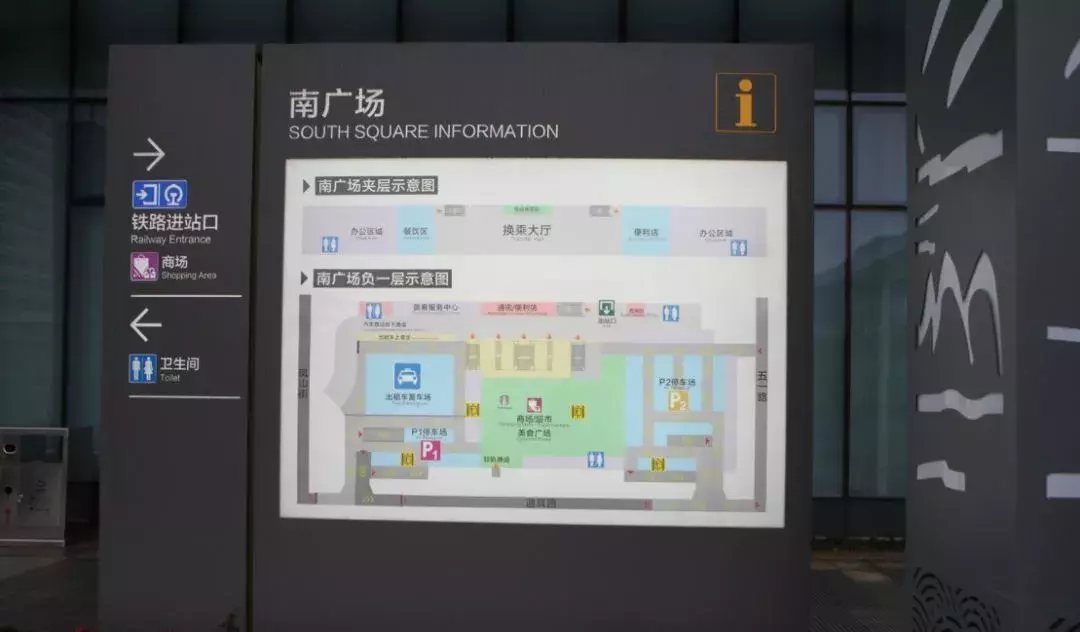 最全攻略!这两天在金华站坐车的人要注意!这么走节省一半时间!