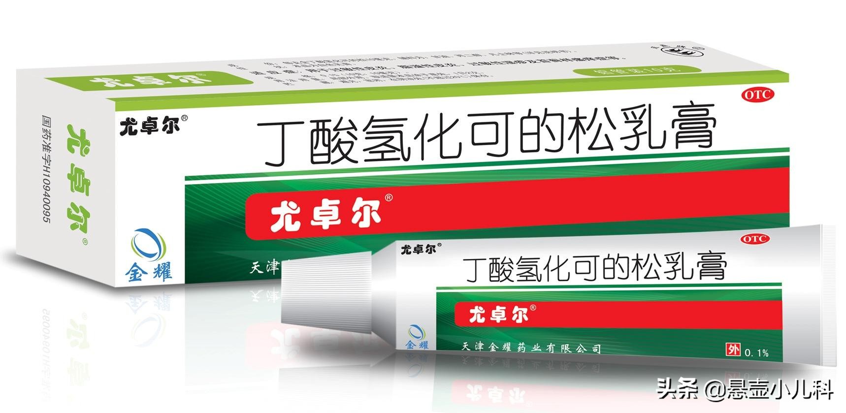 氢化可的松乳膏婴儿能用吗（宝宝湿疹到医院就诊）