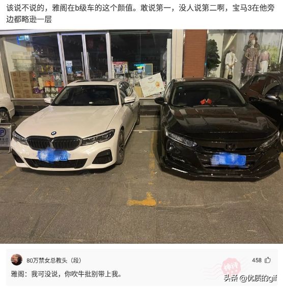 神回复：我姓秦，出生那天刚好是爷爷60大寿，所以我叫？