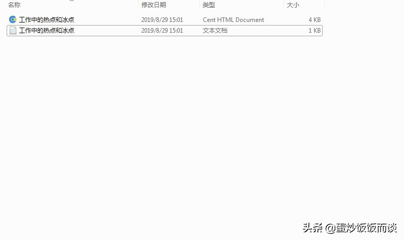 百度文库免费下载方法免积分免下载券免登陆