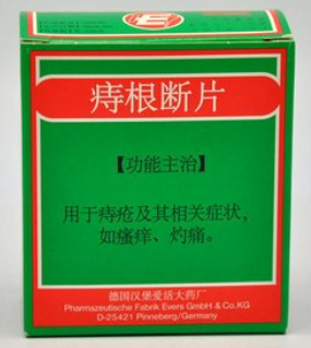 痔疮发作怎么办？20种用药帮到你（收藏起来慢慢看）