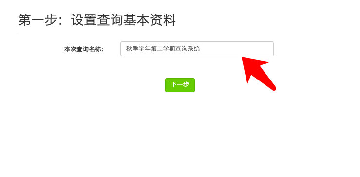 怎样把成绩单独发送给学生和家长？这个方法值得借鉴