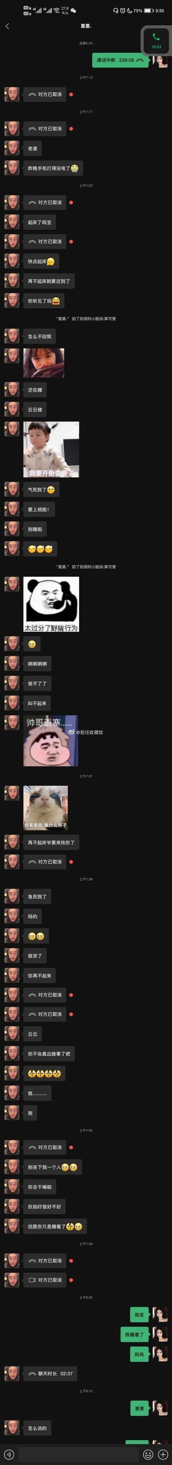 笑死我了，大叔狂刷100万的礼物，终于跟网红见了面，网友：不值