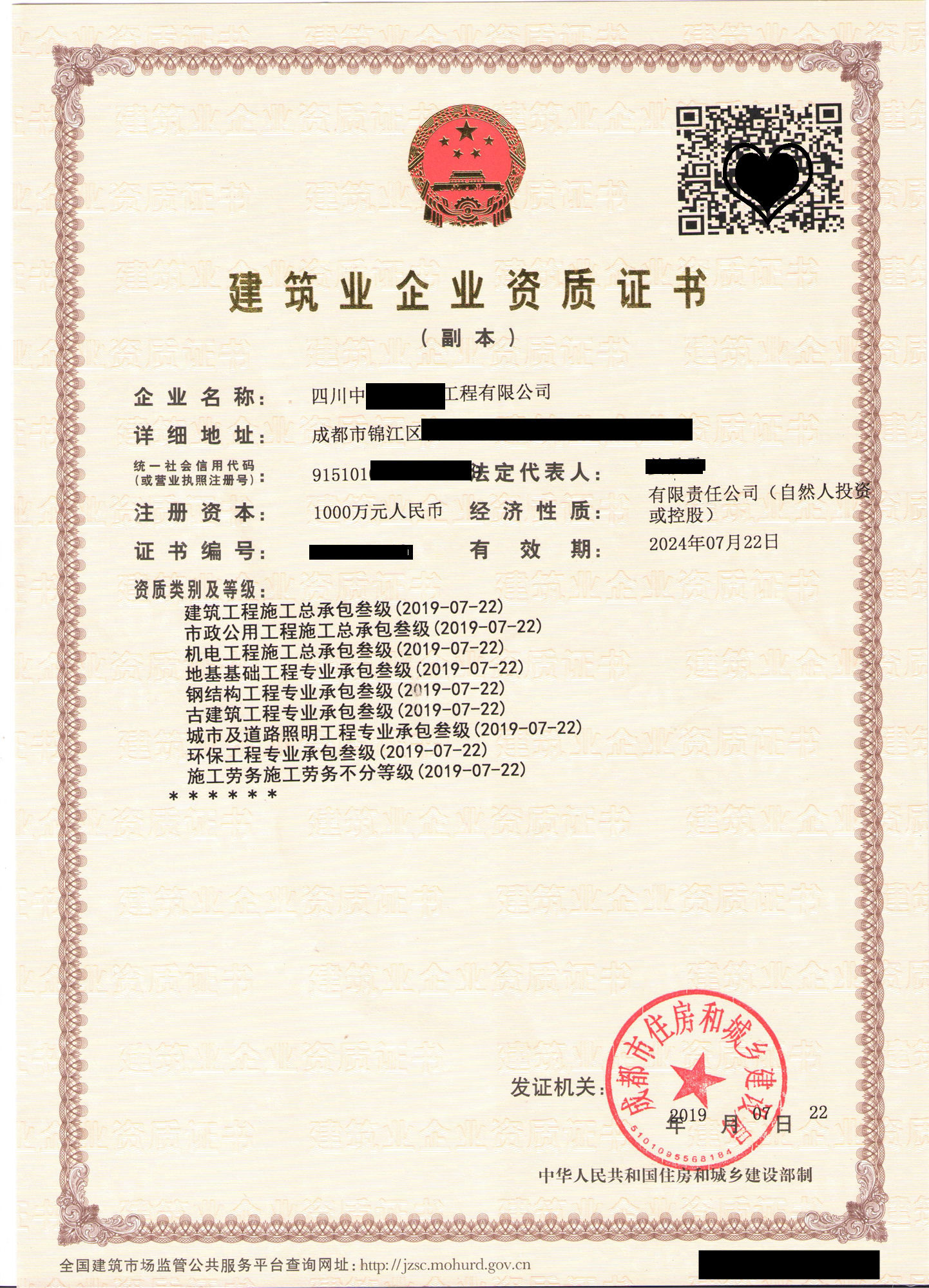 注册南宁建筑装修公司需要什么条件？必须办理装修资质吗？