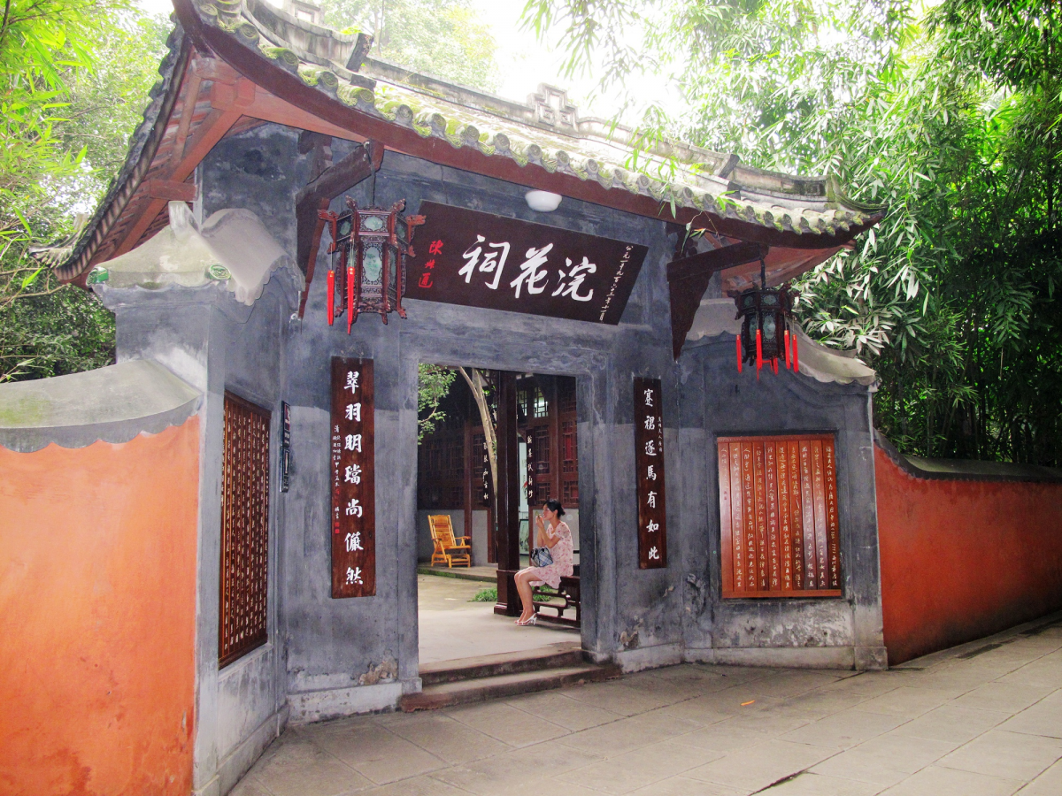 15个成都鲜为人知的地方，好玩有趣还小众