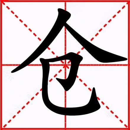 大众迷你仓发展历程介绍