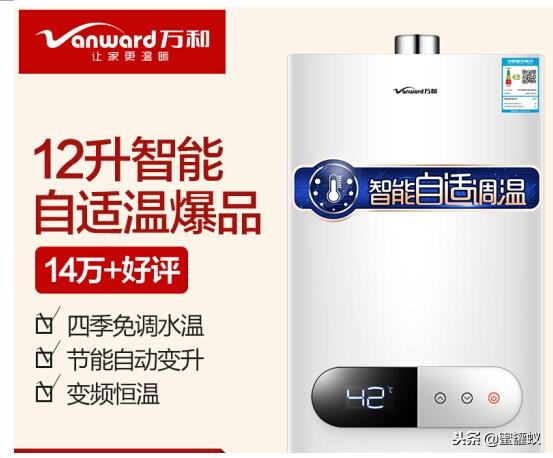 燃气热水器哪个牌子好？国内十大燃气热水器品牌您知道几个