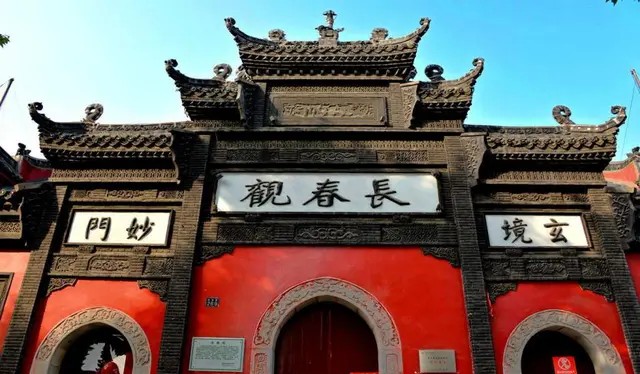 曾经“一言止杀”的全真龙门派祖师丘处机与崂山的渊源