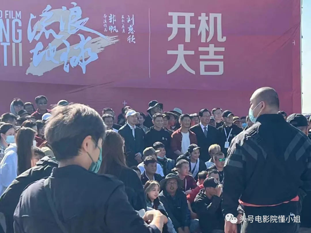 60岁刘德华演《流浪地球2》!宇航员造型已曝光?和吴京拯救地球