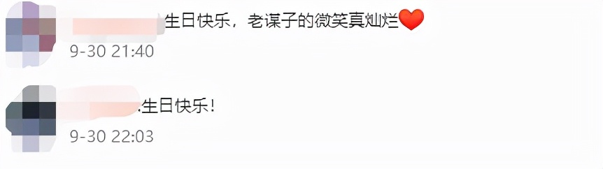 张艺谋娇妻庆40岁生日！穿蕾丝裙打扮似贵妇，老公送玫瑰花示爱