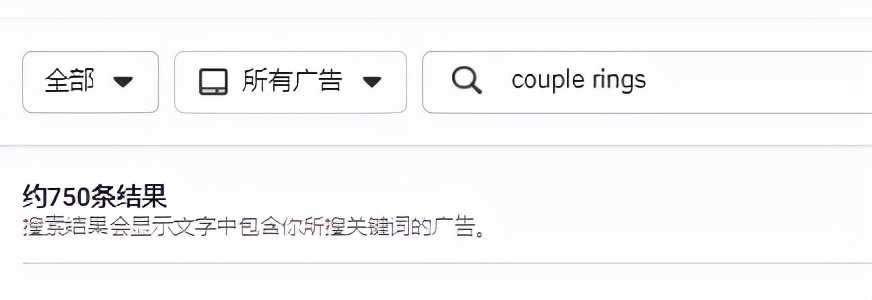 玄学广告？浅谈Facebook广告投放的几个技巧