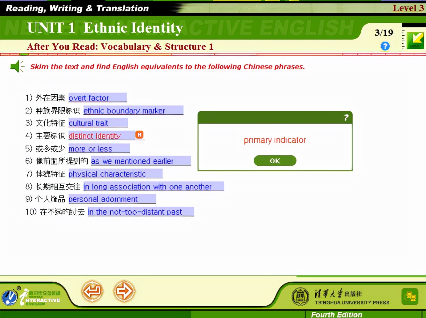 新时代交互英语读写译3答案