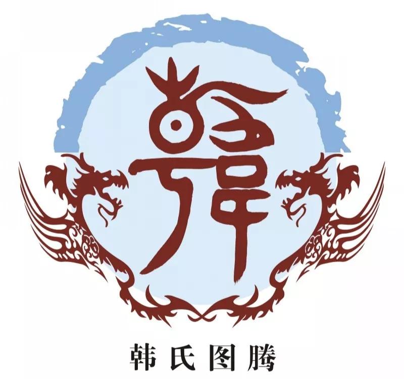 中華400多姓氏圖騰和起源大全,快看您姓氏圖騰是怎樣的(一)