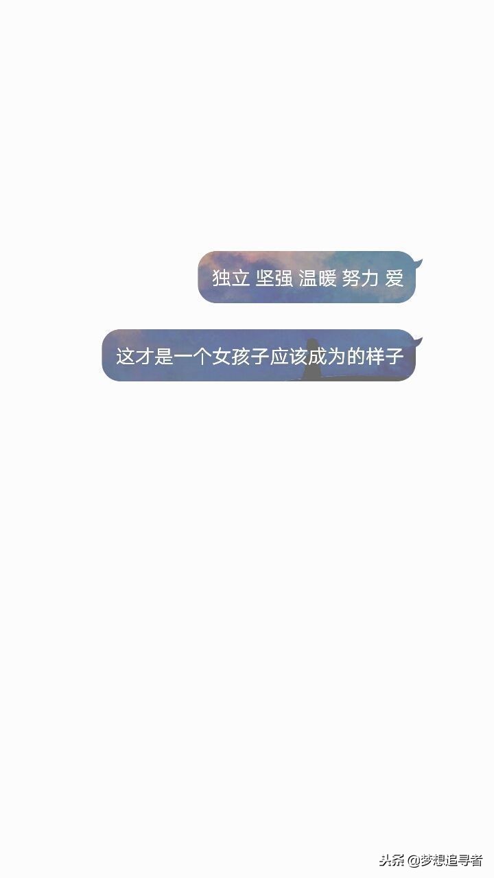 个性古风唯美句子：日月与卿，朝为日，暮为月，卿为朝朝暮暮