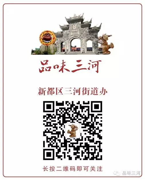 爱成都·迎大运 | 世界大运会开幕式精彩瞬间~