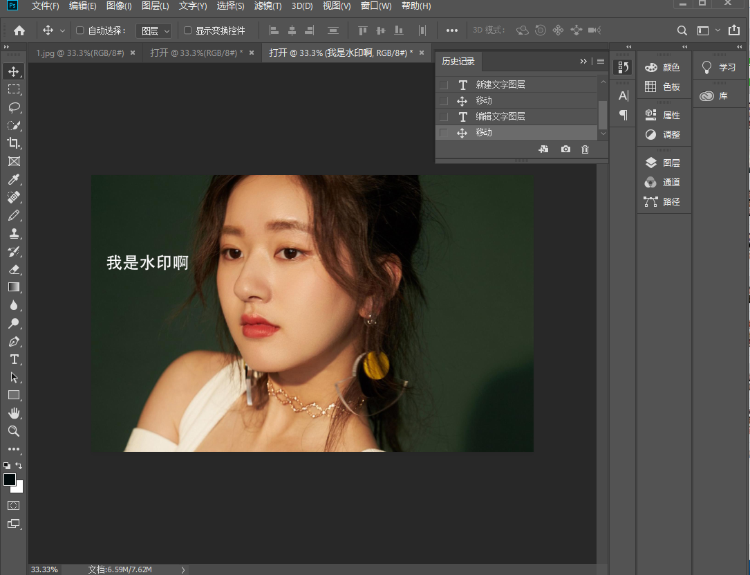 ps大神教你绝招,3秒就能搞定