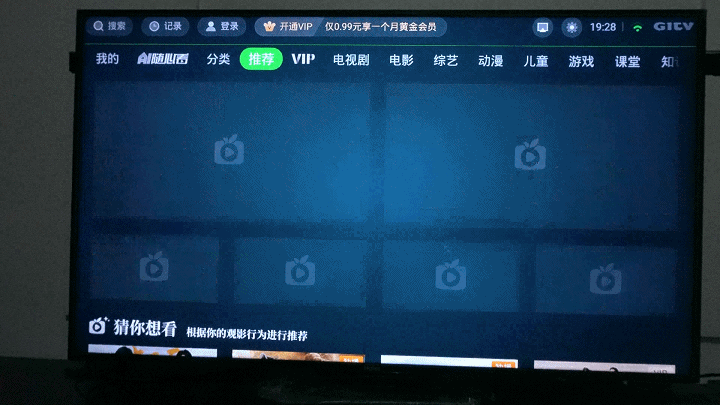 爱奇艺电视果怎么用（一文讲解爱奇艺电视果）