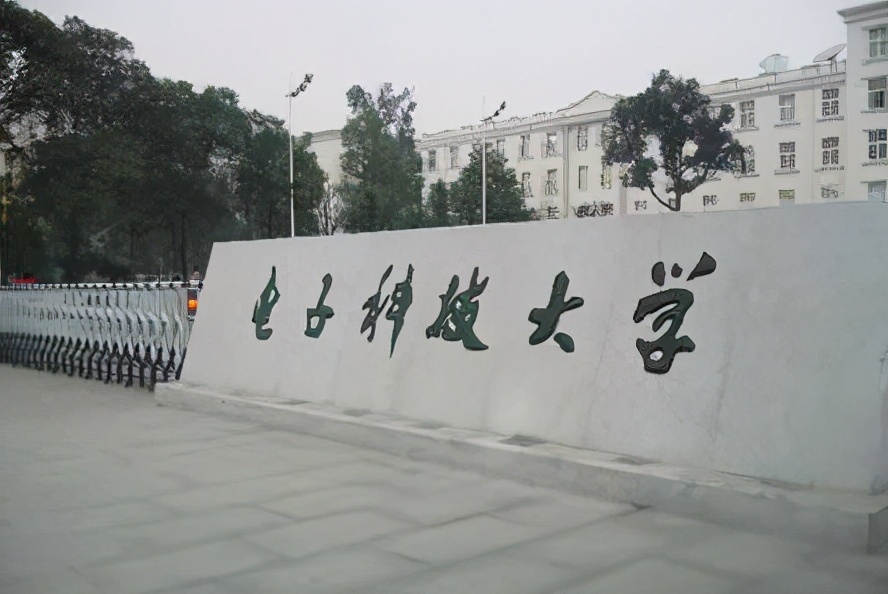 “电子科学与技术”排名出炉，清华无缘榜首，中科大跌出前20