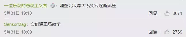 清华大学内惊现95座古墓，西安高校：我们默默看着...