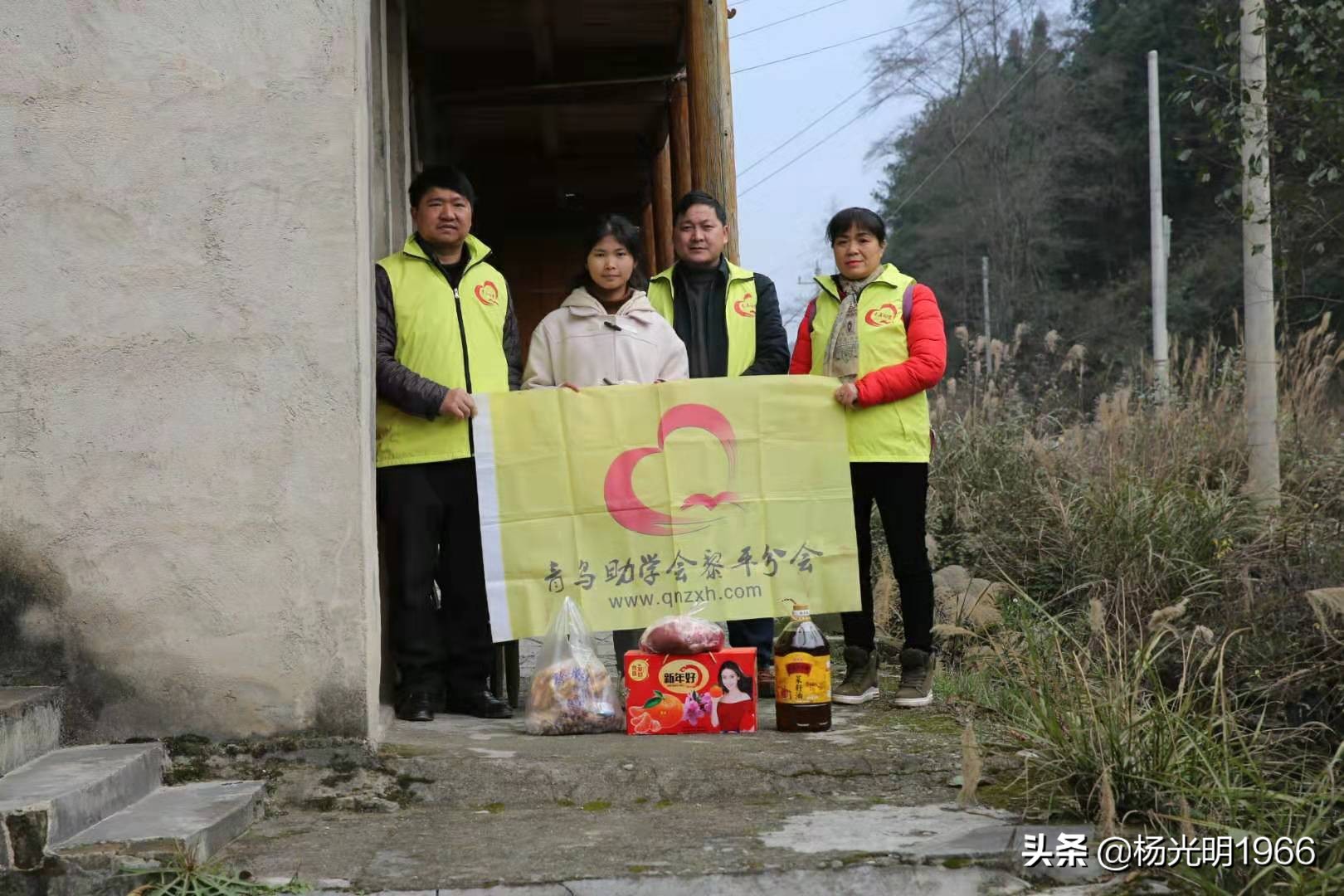 青鸟助学贵州黎平分会济困助学成效显著