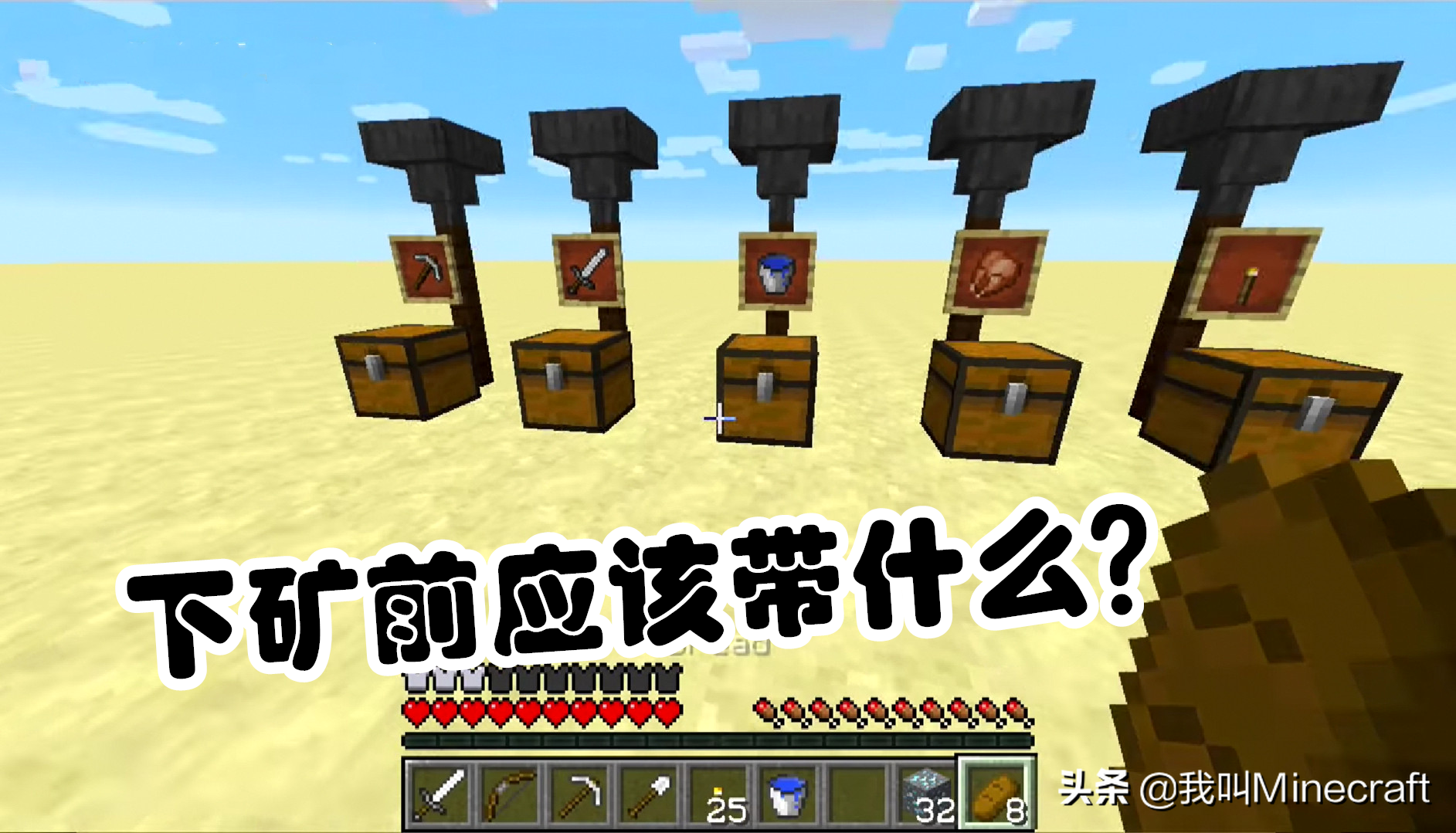 我的世界：如何在mc短时间内挖到更多钻石？非洲人肝一夜不过1颗