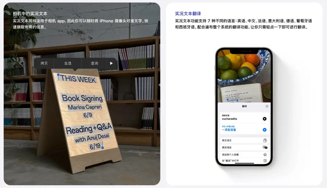 iPhone 13 上的那颗 A15 芯片，是苹果挤的一管「牙膏」？