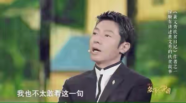 她是“感动中国”的寒门硕士，牺牲时年仅30岁，遗愿至今仍被继承
