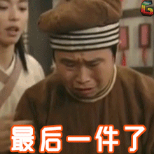 双十一表情包大全:给点钱,过双十一吧