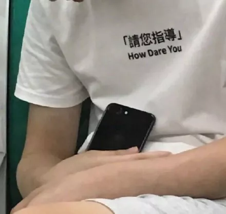 这些衣服的slogan不止酷,还有态度