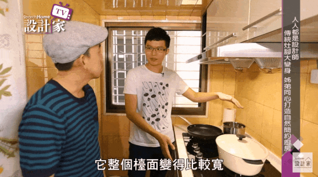 宜家爆改10㎡厨房，吊顶都榨干，收纳激增10倍